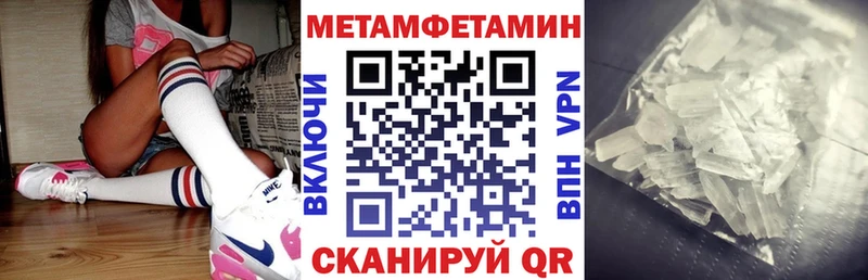 Амфетамин Premium  Волжский 