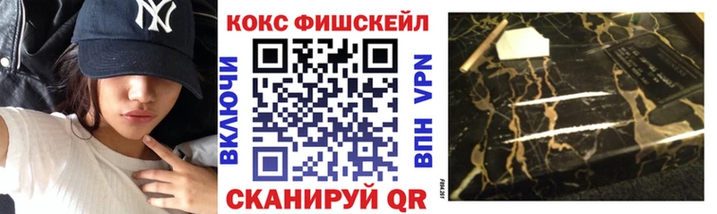 Кокаин Эквадор  наркошоп  Волжский 