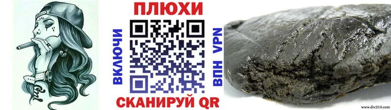 ГАШИШ AMNESIA HAZE Волжский