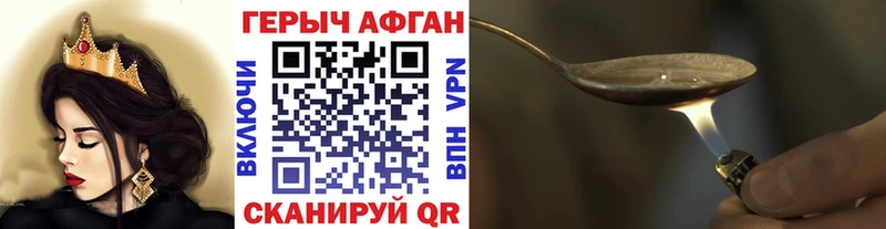 Героин VHQ  мега   Волжский  продажа наркотиков 