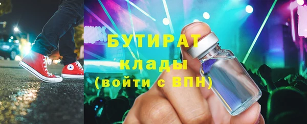 ПСИЛОЦИБИНОВЫЕ ГРИБЫ Алексин