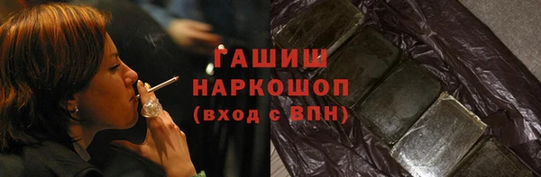 ПСИЛОЦИБИНОВЫЕ ГРИБЫ Алексин