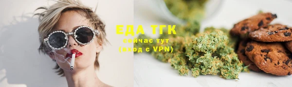 ПСИЛОЦИБИНОВЫЕ ГРИБЫ Алексин
