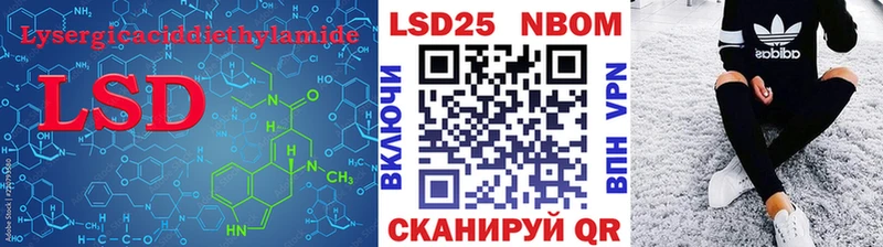 где можно купить   Волжский  LSD-25 экстази ecstasy 