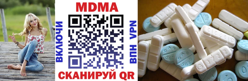 где купить наркоту  Волжский  MDMA кристаллы 