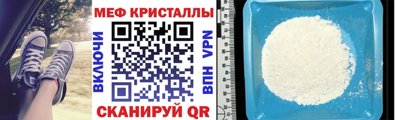 цены   Волжский  Мефедрон мука 