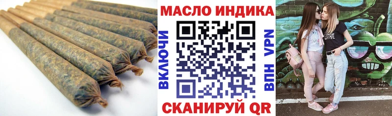 Дистиллят ТГК гашишное масло  Волжский 