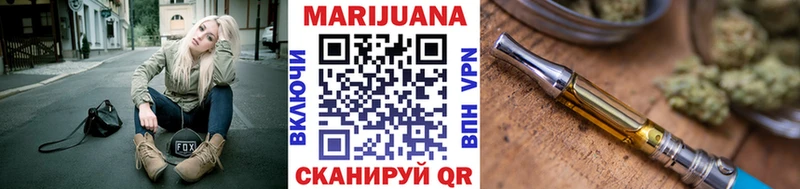 МАРИХУАНА ГИДРОПОН  Волжский 